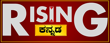 Rising Kannada